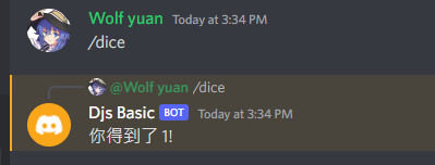 機器人得到號碼